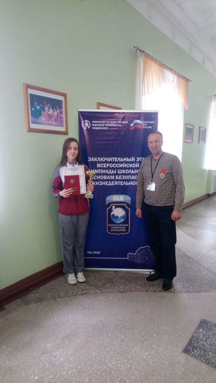 Очередная победа ученицы Матюшинской школы Верхнеуслонского района