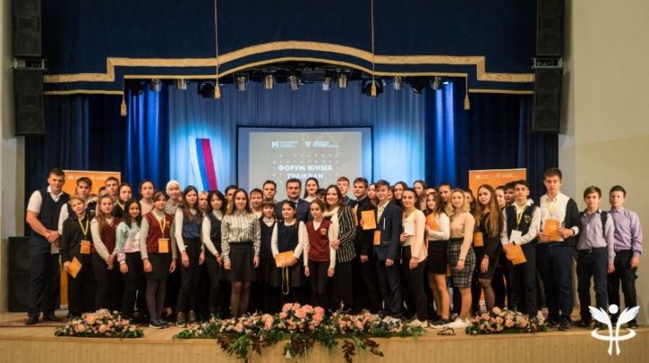 В Верхнем Услоне состоялся форум юных граждан