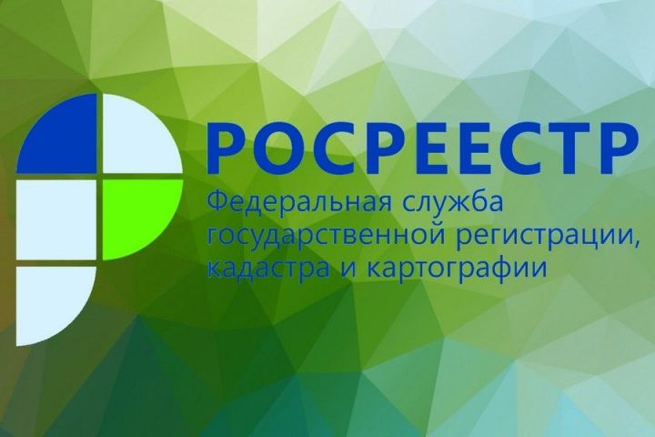Росреестр сообщает: опыт Татарстана может быть применен на территории всей России