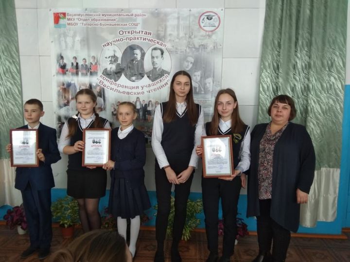 Специальный приз "Васильевских чтений" у верхнеуслонских гимназистов