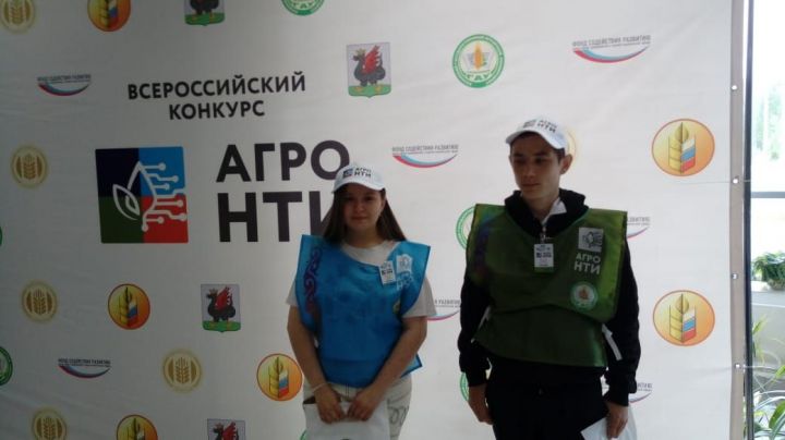 Учащиеся Матюшинской школы Верхнеуслонского района на Всероссийском конкурсе «Агронти – 2019»