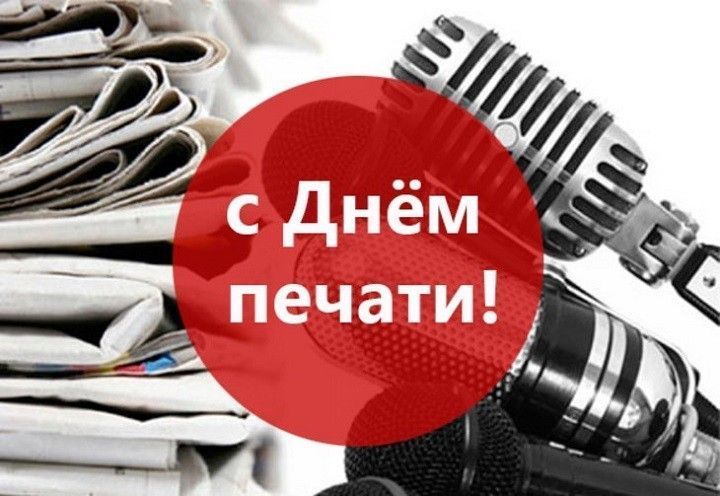 Сегодня День печати Татарстана