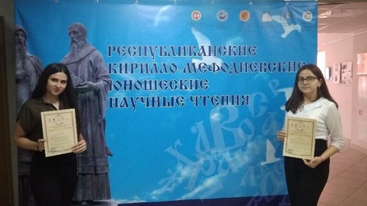 Учащиеся Верхнеуслонского района приняли участие в Кирилло-Мефодиевских чтениях