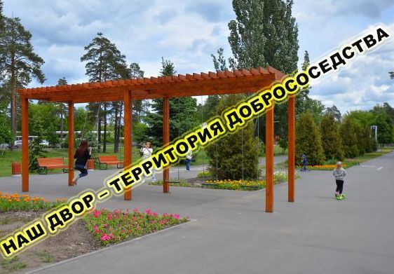 В Татарстане объявлен конкурс в рамках акции "Наш двор – территория добрососедства"