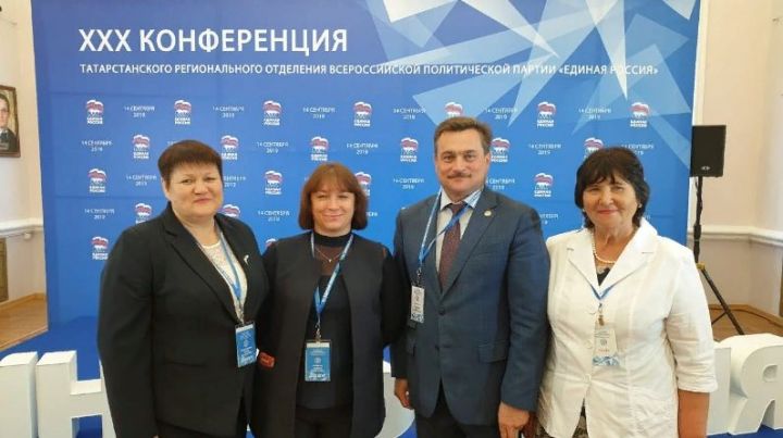 Верхнеуслонские единоросы приняли участие в XXX Конференции Татарстанского регионального отделения партии
