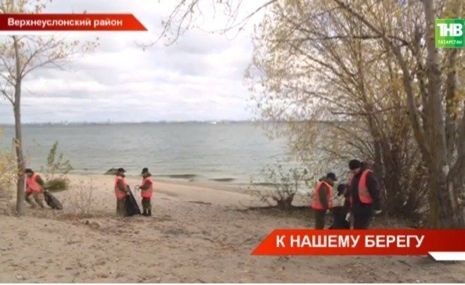 Курсанты Казанской кадетской школы-интернат вышли на субботник к берегу Волги в Верхнеуслонском районе (видео)