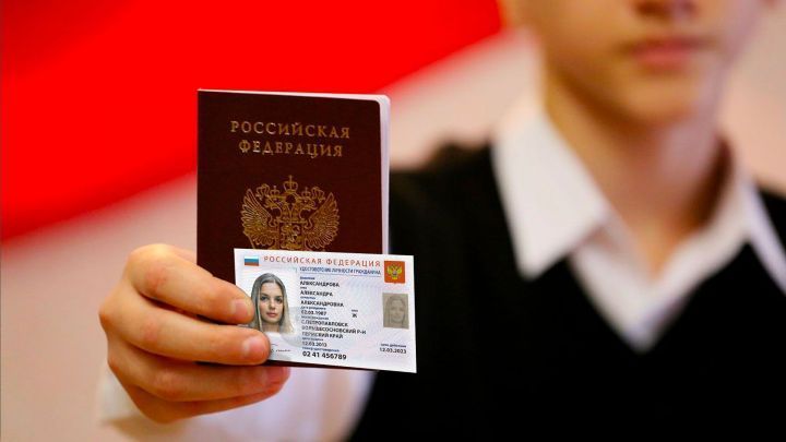 Как будут выглядеть электронные паспорта россиян
