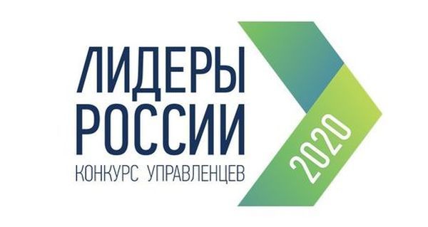 Участниками полуфинала конкурса «Лидеры России» стали 49 татарстанцев