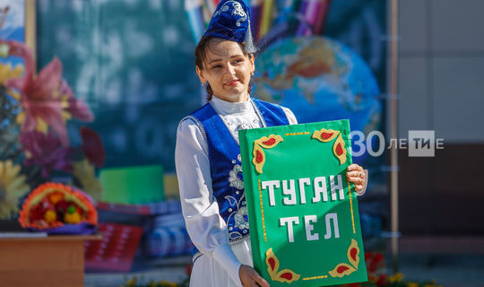 "ВКонтакте" поддержит развитие родного языка в Татарстане