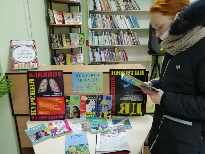В Районной детской библиотеке оформлена выставка, призывающая вести здоровый образ жизни