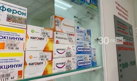 В Татарстане дефицит лекарств в аптеках возник из-за того, что люди скупают все подряд