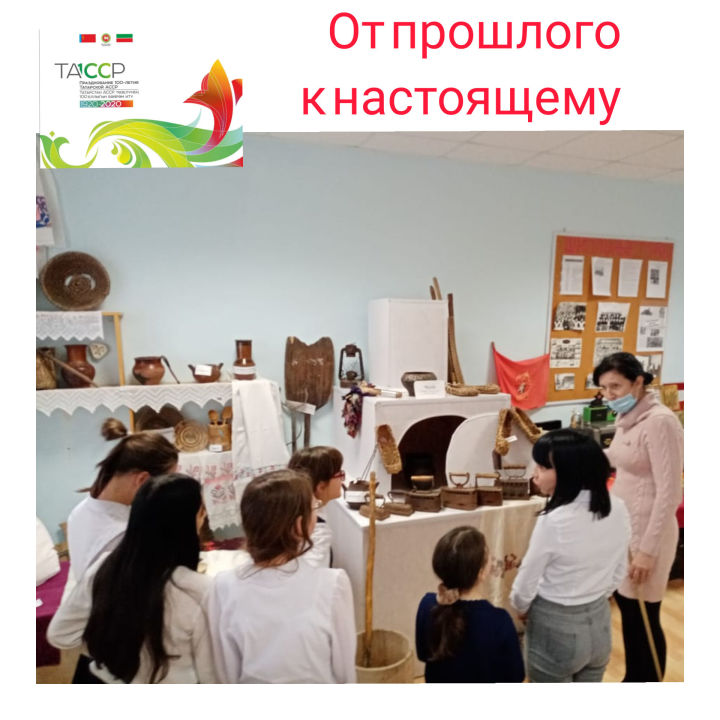 Коргузинские ученики побывали на экскурсии в школьном музее