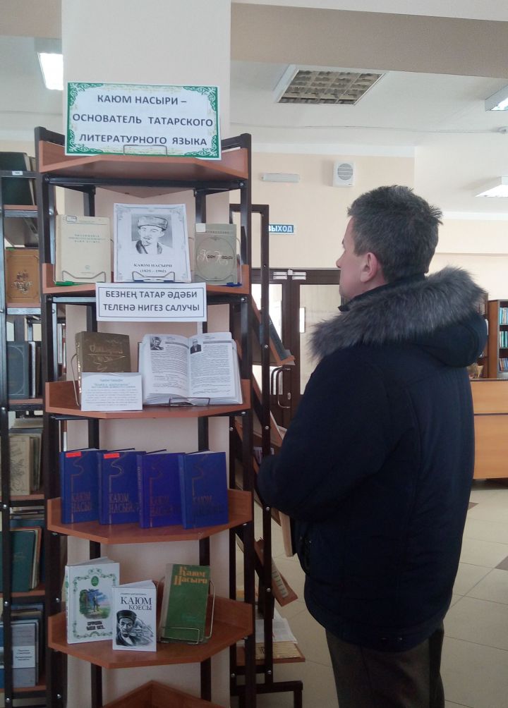 В Верхнеуслонской районной библиотеке открылась новая выставка