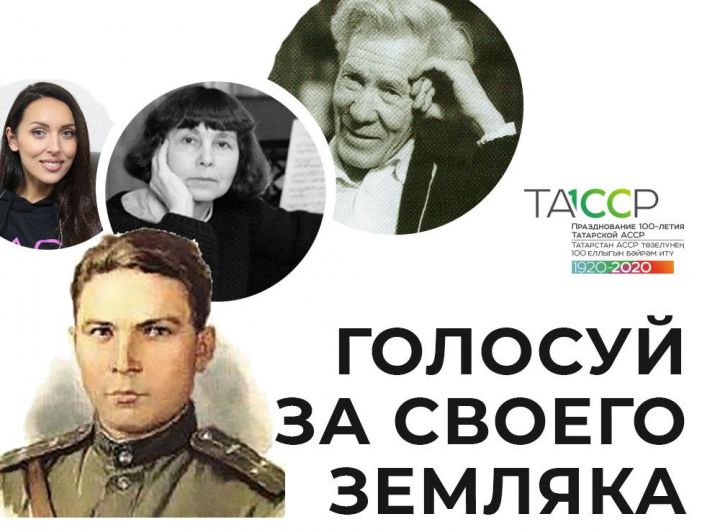 Биатлонист Рушан Миннигулов стал первым в голосовании к 100 летию ТАССР