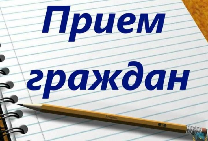Специалисты Росреестра Татарстана проведут прием граждан в Верхнеуслонском районе