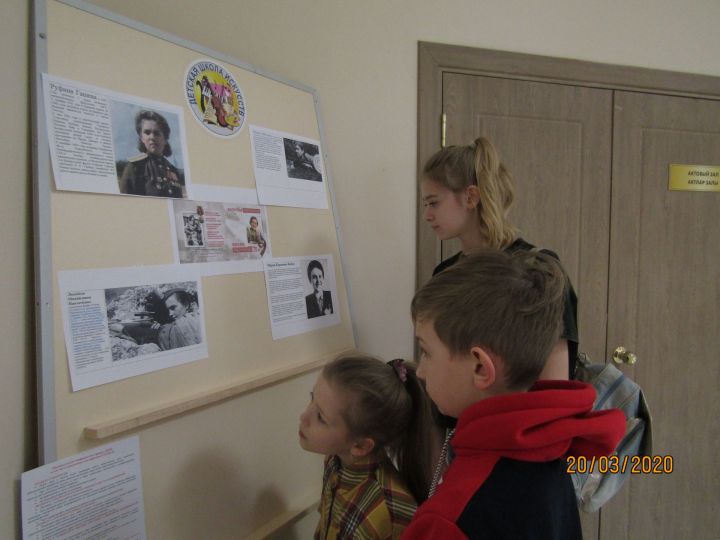 В Верхнеуслонской детской школе искусств оформлена выставка о женщинах-летчицах