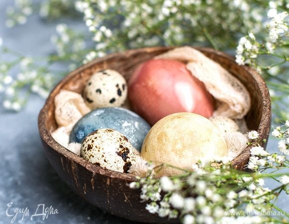 Удиви своих близких: красим яйца на Пасху с помощью натуральных компонентов