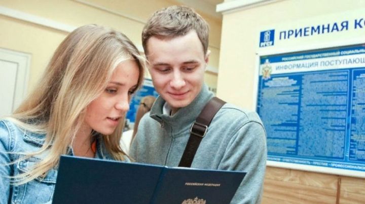 Верхнеуслонские выпускники смогут подать документы для поступления в вуз дистанционно