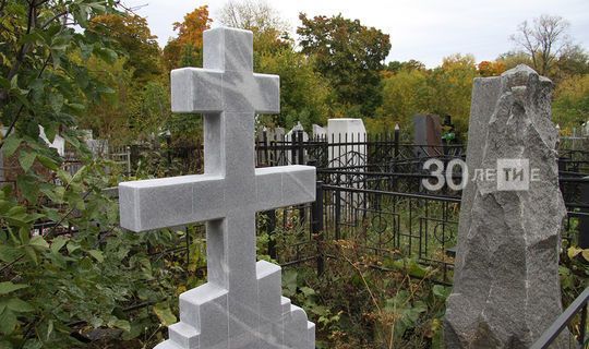 Количество смс-пропусков для посещения кладбищ увеличено
