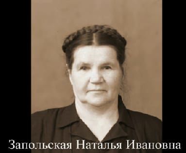 За доблестный труд Наталья Запольская из Верхнеуслонского района была награждена орденом Ленина