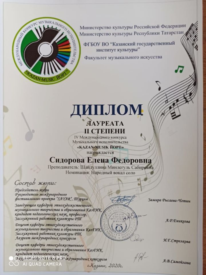 Солистки Верхнеуслонского хора ветеранов «Волжанка» стали победителями Международного конкурса