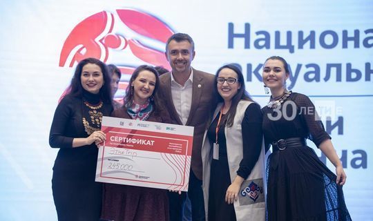 Татарстан вошел в тройку лидеров Всероссийского конкурса молодежных проектов