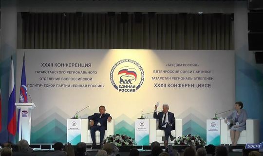 Рустам Минниханов выдвинут в кандидаты в Президенты Татарстана от "Единой России"