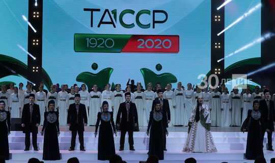 В Татарстане пройдут массовые мероприятия, посвященные 100-летию ТАССР