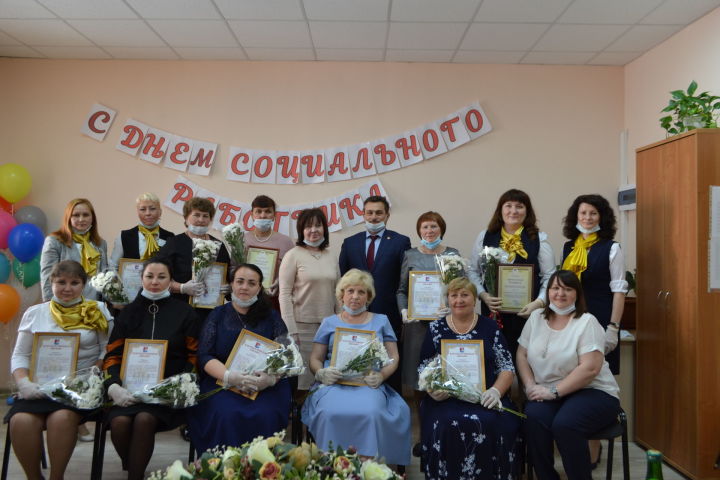 Верхнеуслонские социальные работники принимали поздравления в свой профессиональный праздник