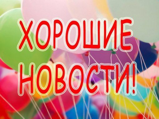 40 экземпляров «Волжской нови» выписали члены партии «Справедливая Россия»