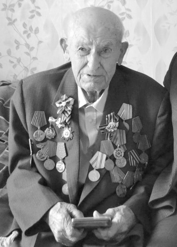 Уходят от нас ветераны: Не стало ветерана Великой Отечественной войны Александра Махнина