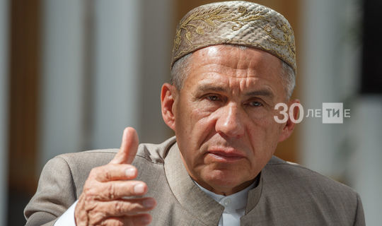Рустам Минниханов о прошлом, настоящем и будущем татарского народа