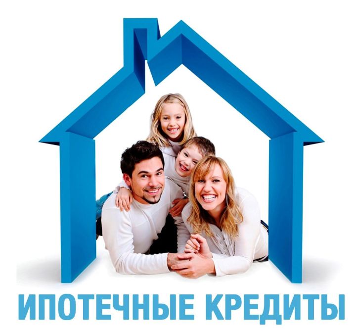 В Татарстане набирает обороты льготная ипотека