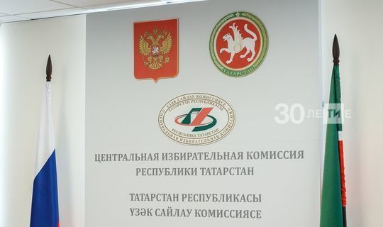 Несмотря на снятие ограничений, выборы в Татарстане пройдут с мерами безопасности от Covid-19
