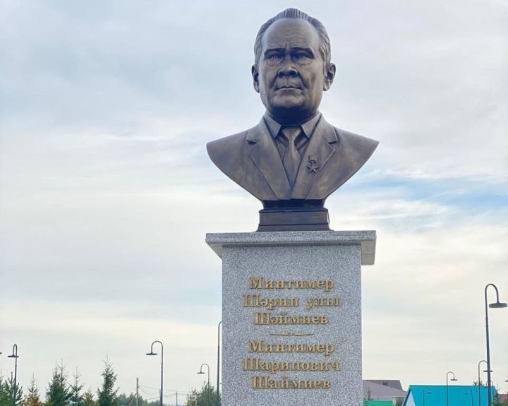 На родине Первого Президента Татарстана Минтимера Шаймиева установили его бронзовый бюст