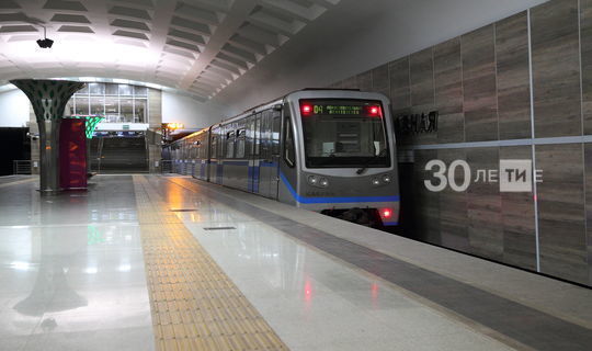 К концу 2020 года планируется начало строительства второй ветки Казанского метро