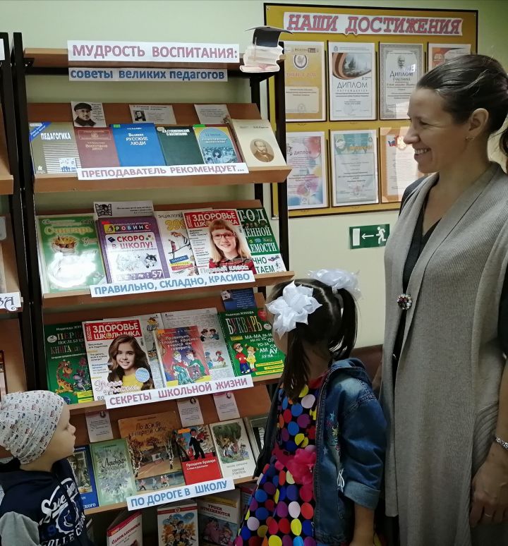 В Верхнеуслонской детской библиотеке открылась новая книжная выставка