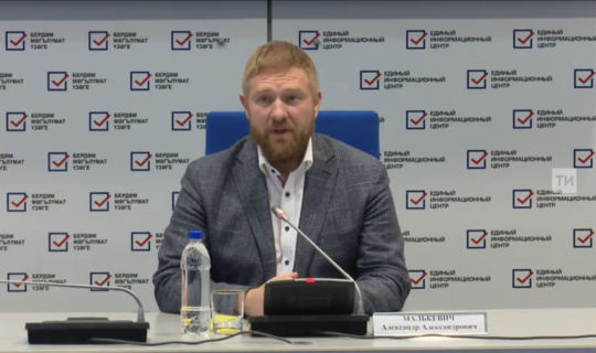 Александр Малькевич: Мобильные участки для голосования показали свою востребованность в Татарстане