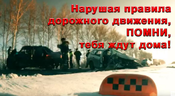 В Татарстане стартует Неделя безопасности дорожного движения