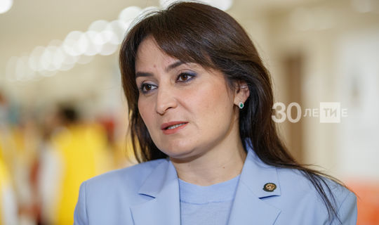 Лейла Фазлеева: Послание Президента РТ обозначит приоритеты развития Татарстана