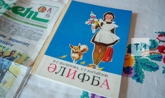 В Татарстане разработают новые учебники татарского языка для младшеклассников