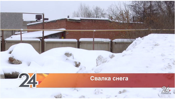 В Альметьевске изучают состав снега, выброшенного перед одним из предприятий города