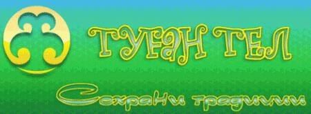 Учителя татарского языка Верхнеуслонского района определились с планом работы в новом году