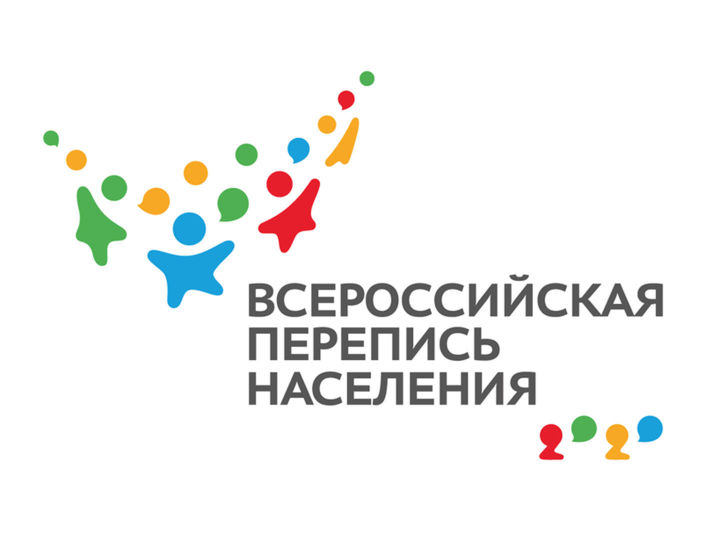 В октябре жители Татарстана примут участие во Всероссийской переписи населения