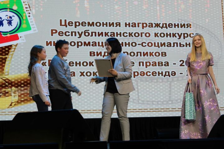 Саид и Лия Ярмухметовы из Макулова стали обладателями специального приза