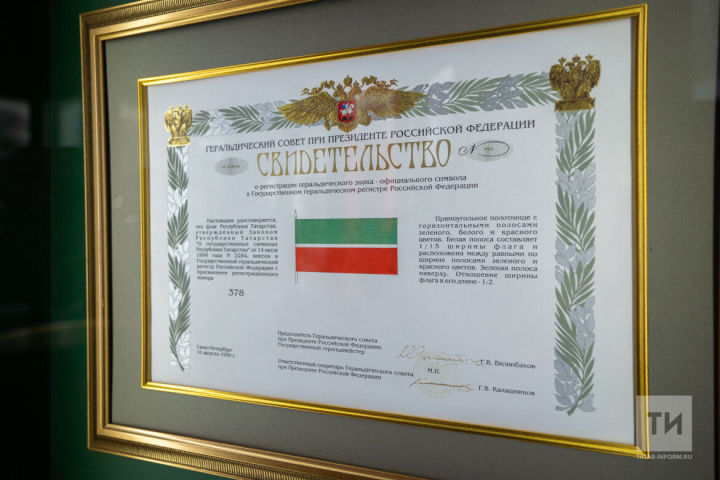 «Концентрация сути республики и ее народа»: флагу Татарстана сегодня 30 лет