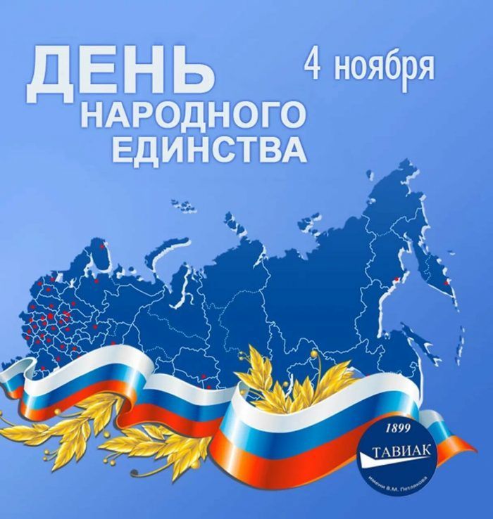 Верхнеуслонские культработники поздравляют земляков с Днем народного единства и Днем Конституции Татарстана