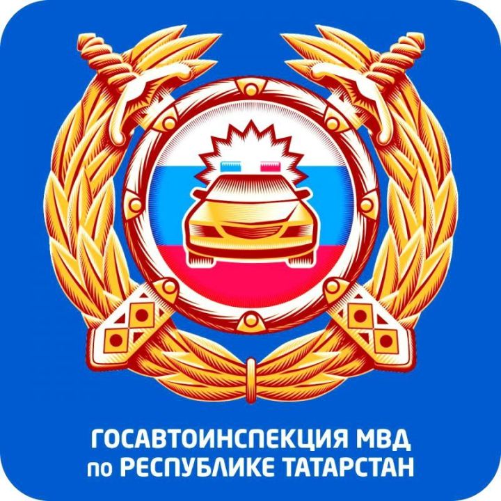 Автоинспекторы Татарстана наказали более 50 нарушителей ПДД по видео в соцсетях