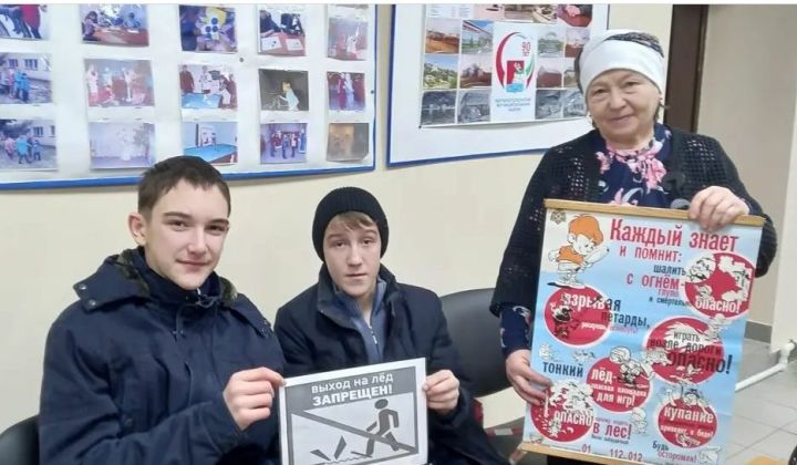 Об опасностях тонкого льда рассказали подросткам из Вахитова