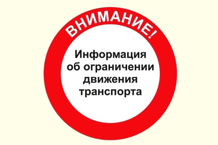 В Татарстане из-за метели ввели временное ограничение движения междугородних автобусов